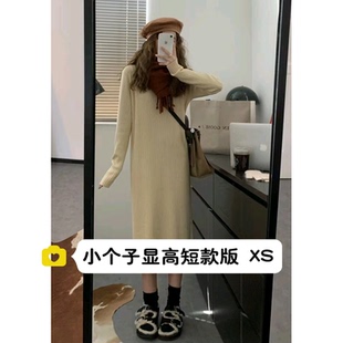 小个子150cm显瘦垂感圆领坑条针织毛衣连衣裙秋冬中长款打底裙xs