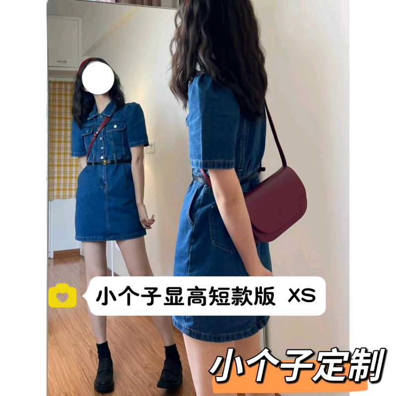 小个子polo领短袖牛仔连衣裙女150cm设计感收腰a字包臀短裙xxs夏