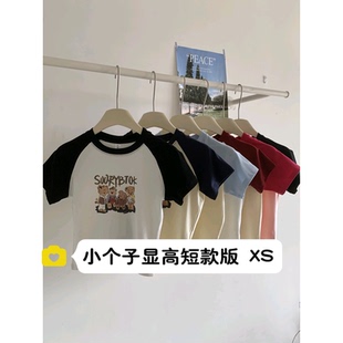 小个子小码短袖t恤145cm美式插肩卡通减龄可爱短款百搭上衣xs码夏