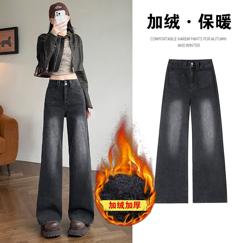 145小个子复古阔腿牛仔喇叭裤女150高腰宽松微喇加绒拖地长裤xs冬