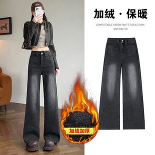 145小个子复古阔腿牛仔喇叭裤女150高腰宽松微喇加绒拖地长裤xs冬