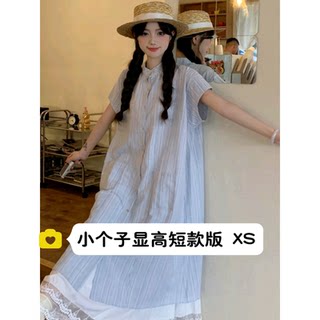 145小个子xs码条纹长款衬衫连衣裙白色150cm半身裙叠穿两件套装夏