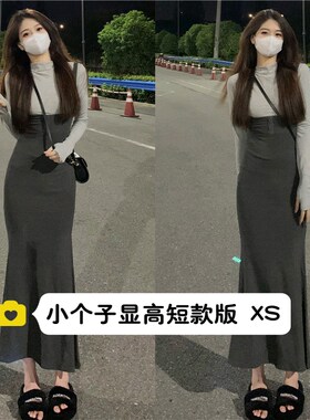 小个子修身上衣鱼尾裙两件套xs