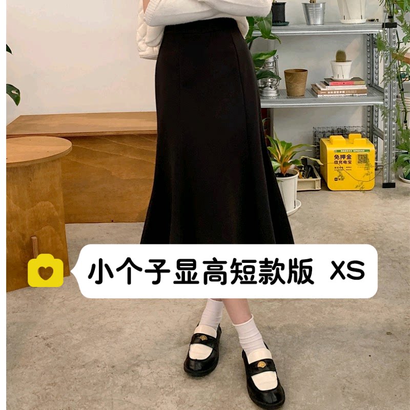 小个子秋冬毛呢鱼尾裙中长裙女xs
