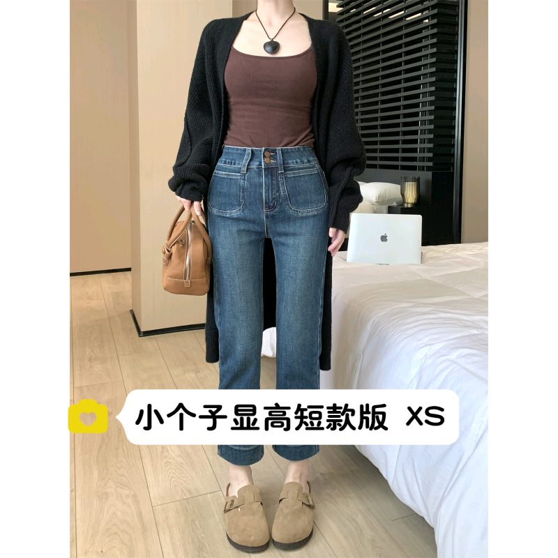 小矮个子145设计感高腰弹力直筒九分裤150显高烟管裤牛仔裤xs八分