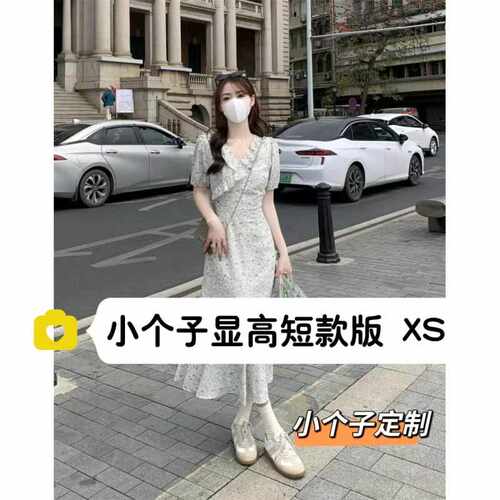 短袖碎花连衣裙温柔法式鱼尾长裙