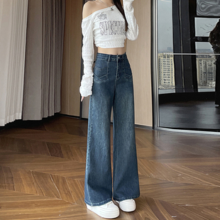 矮小个子145CM显高高腰牛仔微喇叭裤宽松显瘦弹力直筒九分裤XXS女