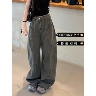 150cm小个子弯刀阔腿工装牛仔裤女夏季薄款辣妹高街直筒休闲长裤