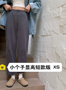 145小个子加绒抽绳束脚运动裤150显高高腰宽松阔腿休闲裤九分XS码