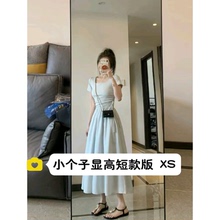 145小个子法式赫本风方领连衣裙女夏150cm收腰显瘦气质仙女长裙xs