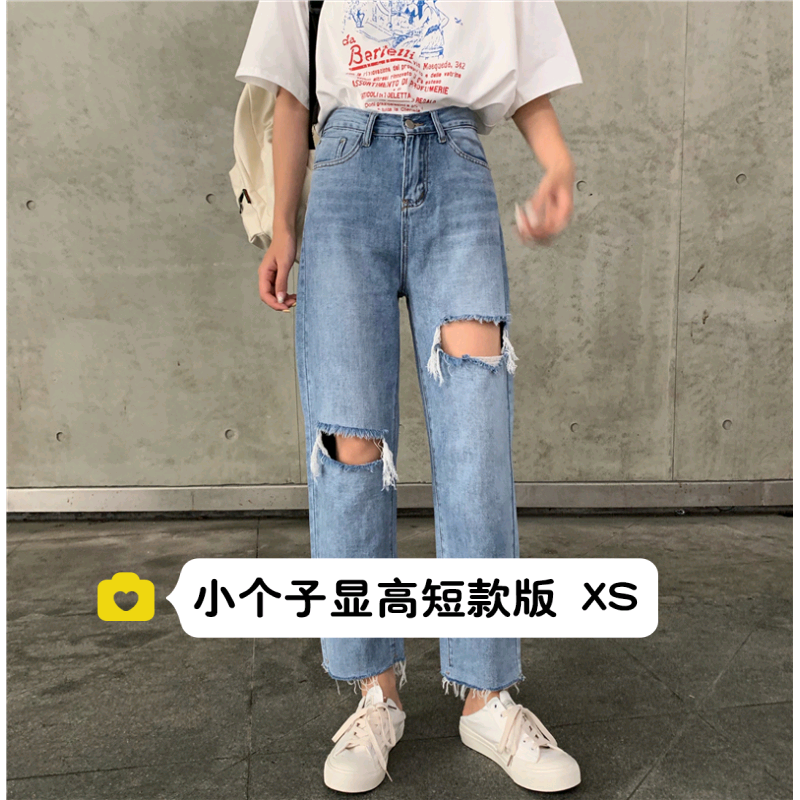 小个子145加小码高腰破洞牛仔裤八分裤女150复古原宿九分直筒裤XS