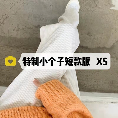 145小个子灯芯绒阔腿拖地裤女150高腰垂感百搭宽松直筒长裤XS码冬