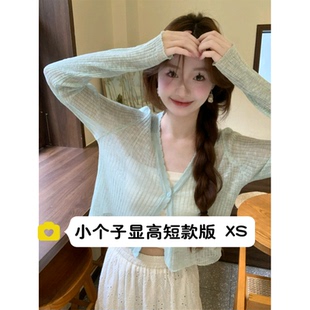 宽松短款 小个子145V领花边薄款 温柔防晒衫 针织开衫 上衣 150女夏季