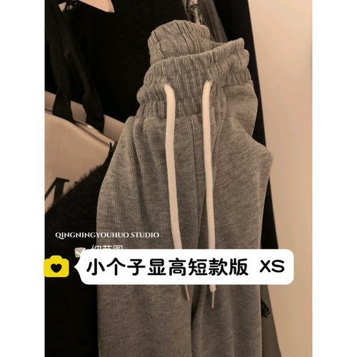 小个子宽松休闲阔腿长裤xs
