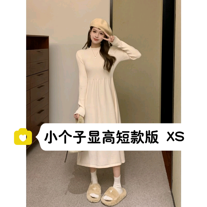 小矮个子150半高领针织连衣裙