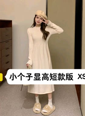 小矮个子150半高领针织连衣裙