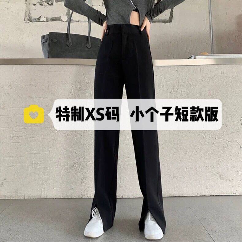 145矮个子开叉阔腿高腰西装长裤
