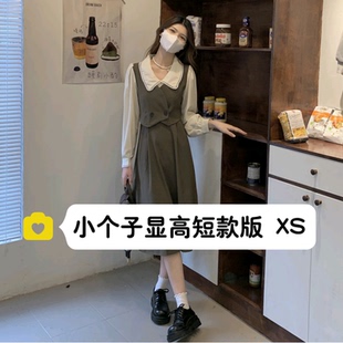 小个子假两件连衣裙中长款150cm娃娃领法式长袖收腰a字裙xs码女秋