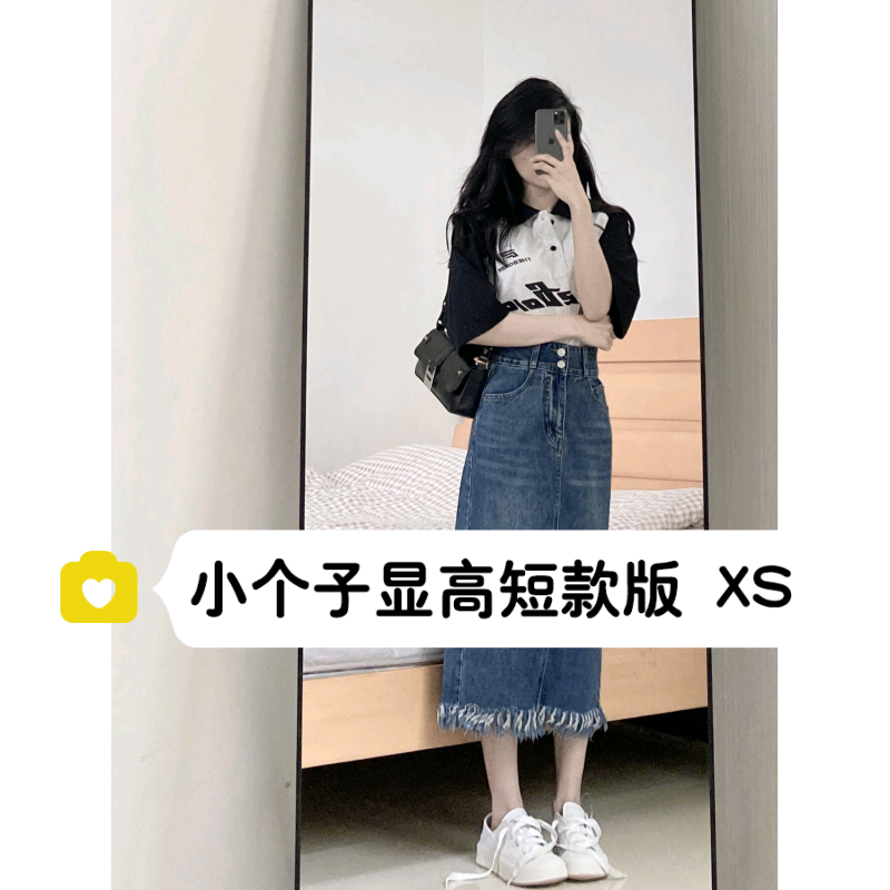 小个子145显高复古流苏毛边牛仔半身裙女150高腰显瘦A字包臀裙xs