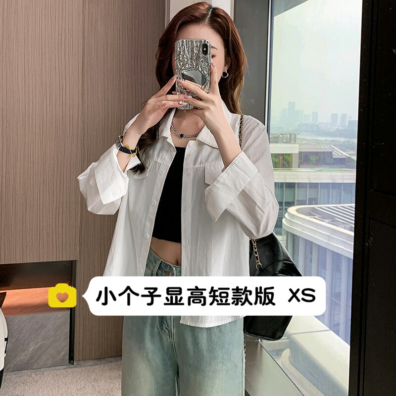小个子宽松白衬衫防晒衣