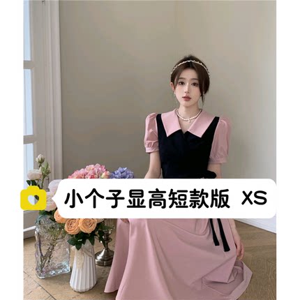 小个子法式假两件连衣裙女150cm夏季新款设计感收腰茶歇裙长裙xs