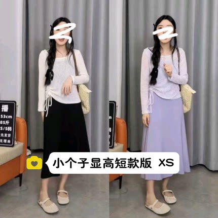 150薄款长袖防晒T恤罩衫时尚套装小个子吊带连衣裙长裙两件套xs潮