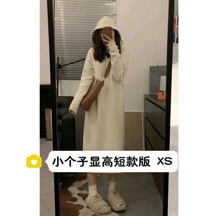 纸片人连帽针织连衣裙150cm小个子秋冬长款宽松内搭奶白色毛衣裙