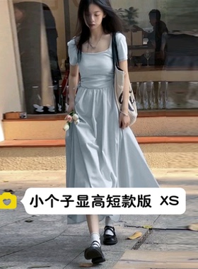 145CM矮小个子法式赫本风方领连衣裙子收腰显瘦气质仙女长裙女夏