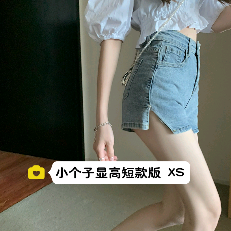小个子145显高简约百搭牛仔短裤女150小码高腰开叉修身热裤夏XS码