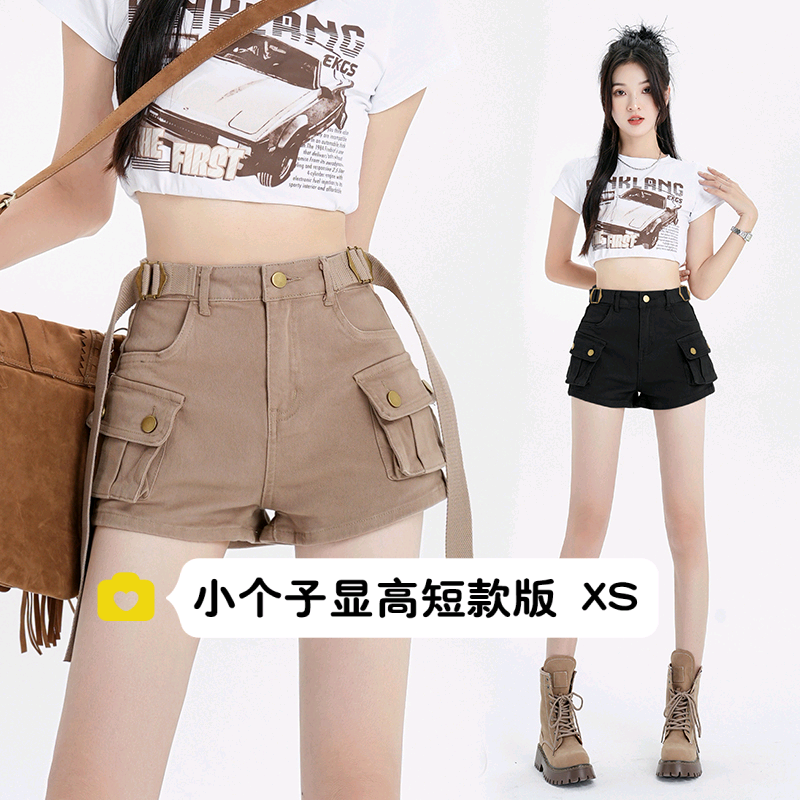 145小个子辣妹风设计百搭工装牛仔短裤150美式复古弹力热裤xs码夏