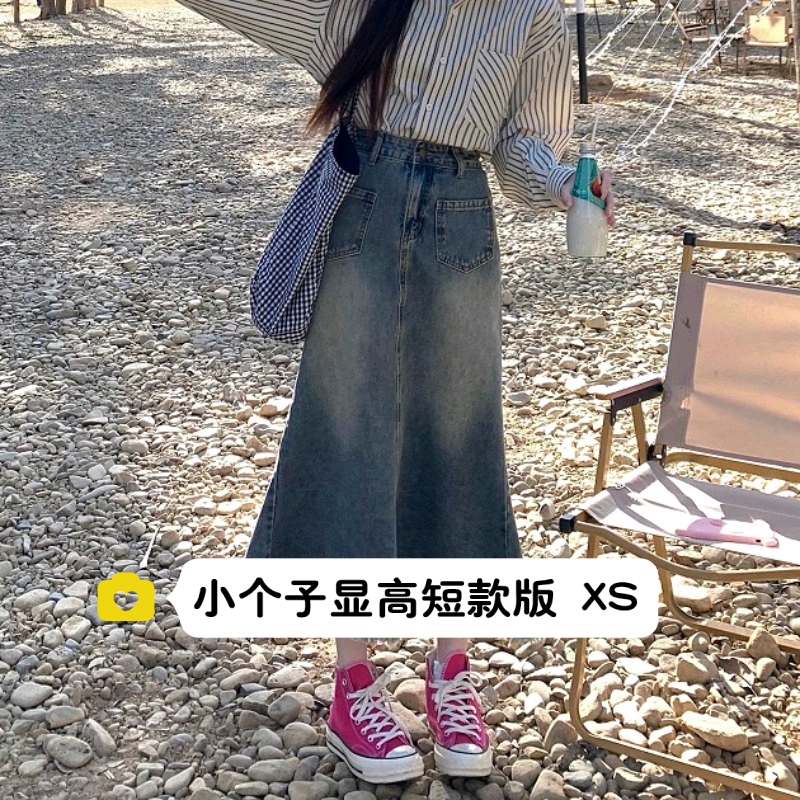 小个子中长款牛仔鱼尾裙xs码夏