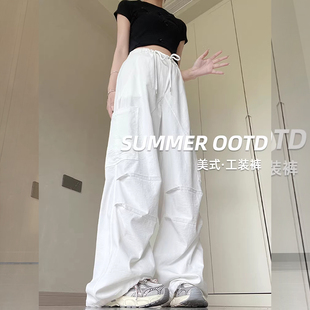 145小个子高腰白色阔腿工装裤显瘦百搭150休闲薄款速干休闲运动裤