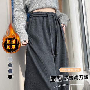 145CM加绒加厚宽松运动裤 女XS 小个子高腰灰色保暖弯刀直筒拖地裤