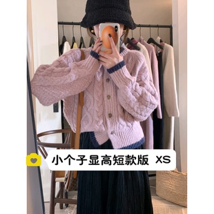145小个子秋冬软糯麻花毛衣女150cm减龄百搭粉色短款 针织上衣xs码