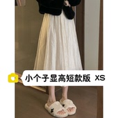 145小个子不规则半身裙女150cm高腰百搭飘逸仙女纱裙中长裙xs码 秋