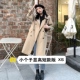 矮小个子145宽松过膝中长款 风衣150显高百搭卡其色外套女XS码 秋冬