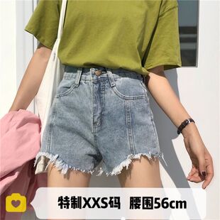 毛边阔腿热裤 150港味百搭小码 夏 女XS码 矮小个子145高腰牛仔超短裤