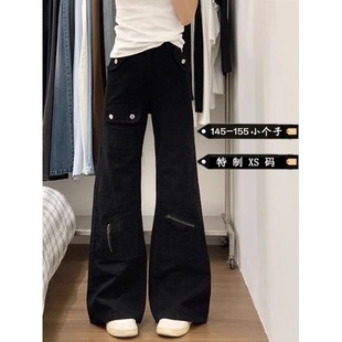 145小个子设计感黑色工装牛仔裤女150宽松不贴腿微喇叭阔腿长裤xs