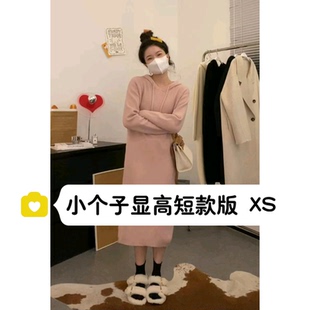小个子150连帽针织连衣裙显瘦秋冬百搭中长款宽松内搭毛衣裙xs码