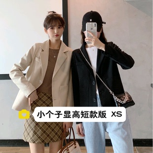 150小个子杏色小西装XXS码矮个子小码百搭显高短款西服外套上衣秋