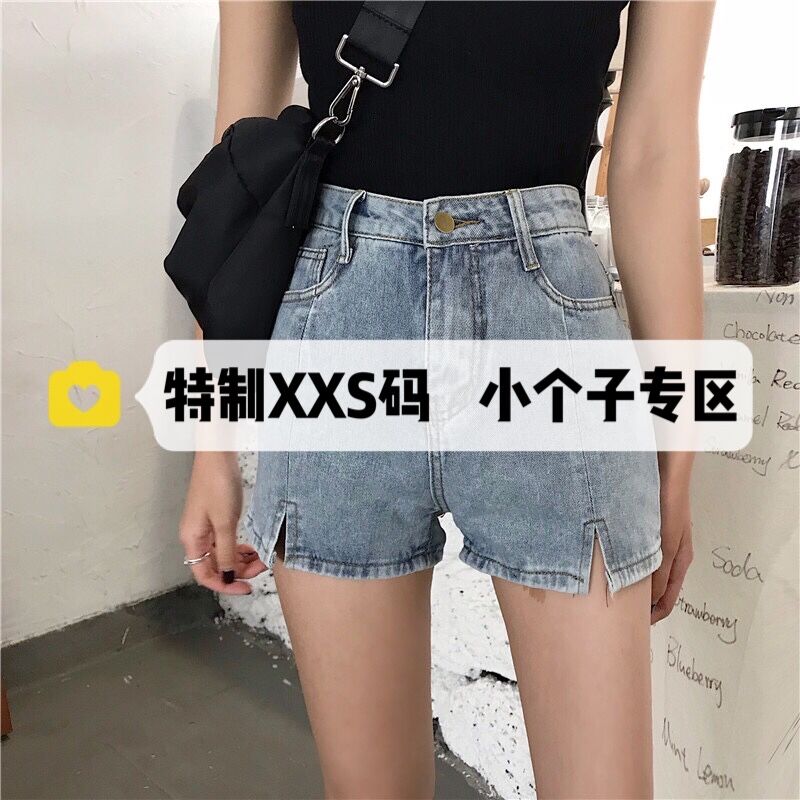 小矮个子高腰牛仔超短裤女XXS码145a字百搭减龄150显高穿搭春夏女