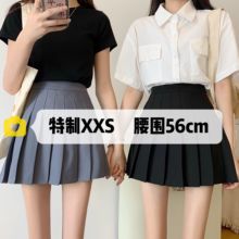 瘦小个子145加小码 高腰百褶裙短裙女150百搭学生防走光a字裙XS码
