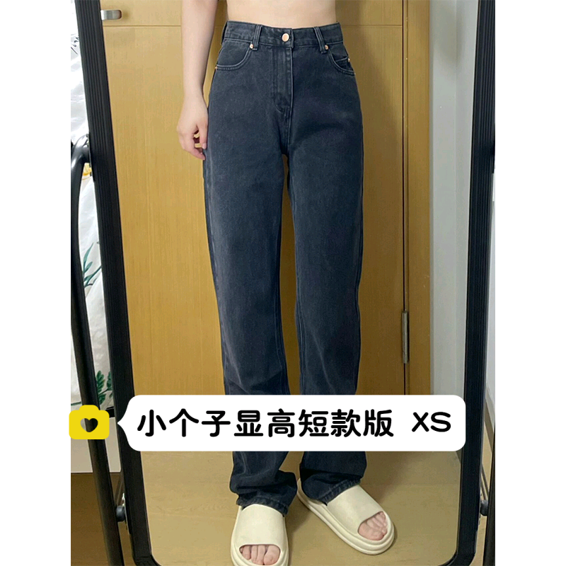 小个子黑灰色牛仔长裤女150cm高腰宽松直筒阔腿百搭拖地裤xs码夏