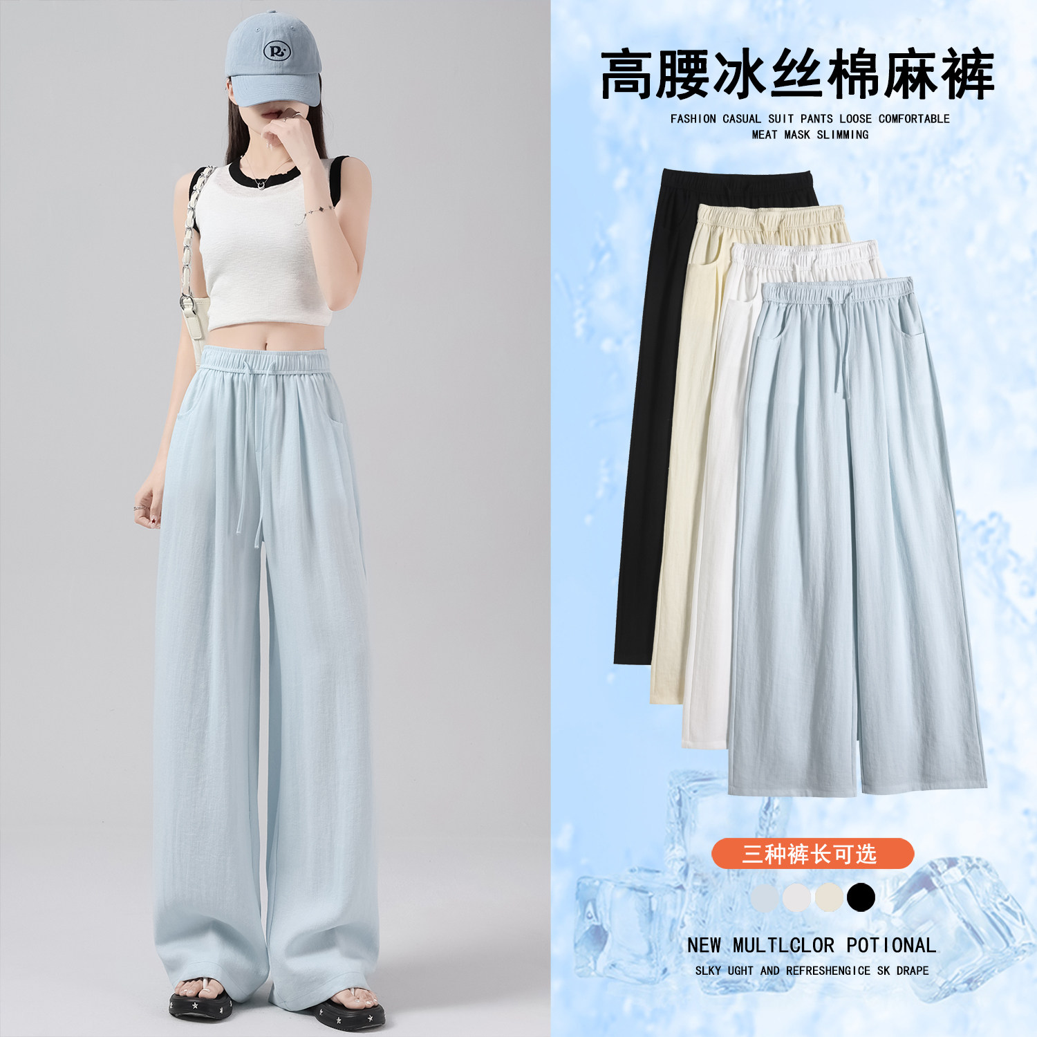 夏季新款矮小个子显高低腰阔腿裤百搭显瘦150薄款山本裤休闲裤女