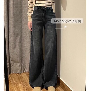 高级灰牛仔裤女150cm秋冬黑灰色设计感直筒阔腿裤显高九分裤子xs