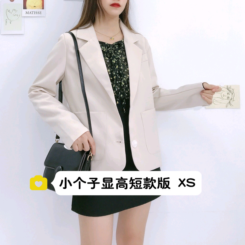 网红杏色xs码百搭风短款小外套