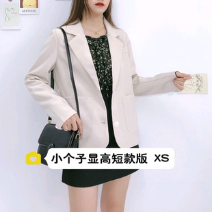 小个子小码杏色西装女XS码150cm百搭短款休闲网红小西服小外套秋