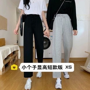 九分XS码 150宽松直筒阔腿休闲裤 夏 女薄款 矮小个子145cm灰色运动裤