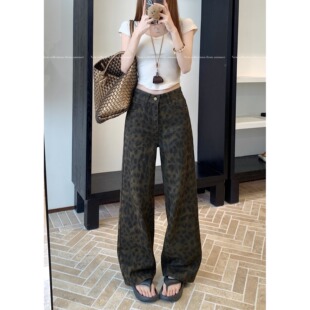 小个子美式豹纹牛仔直筒裤显高穿搭145高腰显瘦辣妹阔腿拖地长裤