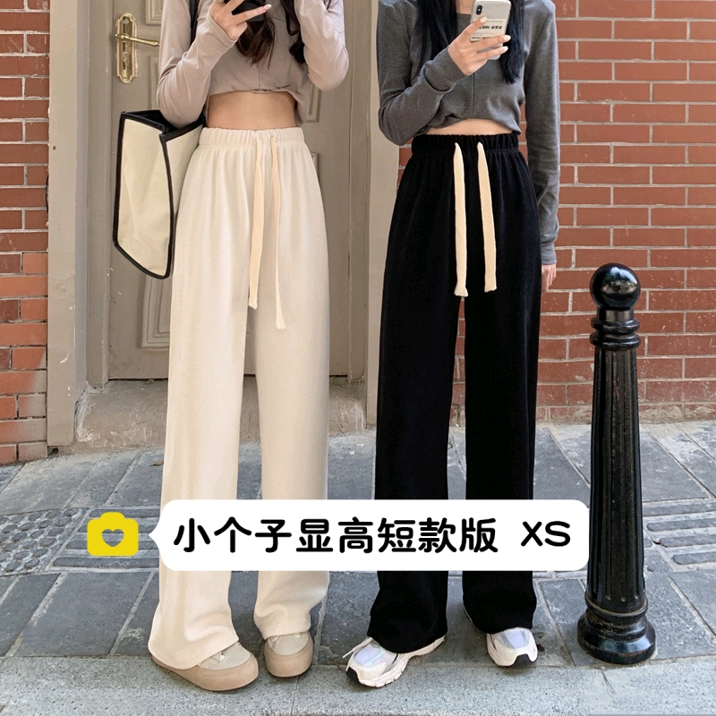 小个子韩版高腰抽绳休闲阔腿裤
